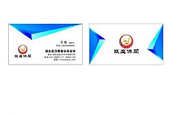 名片設(shè)計(jì)圖片