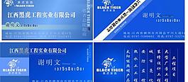 廣告名片圖片
