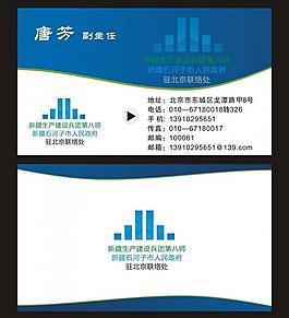 名片設(shè)計圖片