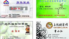 名片模板圖片