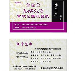 名片模板圖片