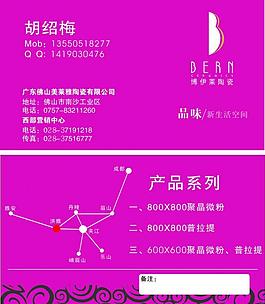 名片模板圖片
