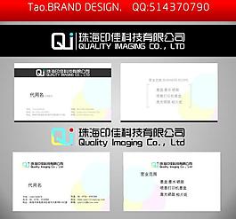企業(yè)名片圖片