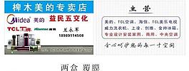 名片家電 cdr圖片
