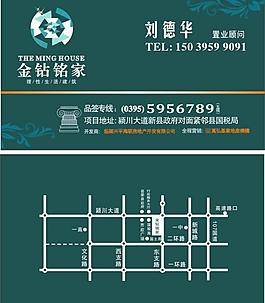 房產(chǎn) 地產(chǎn)名片圖片