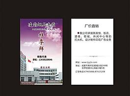 名片設(shè)計(jì)圖片