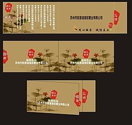 古典名片图片