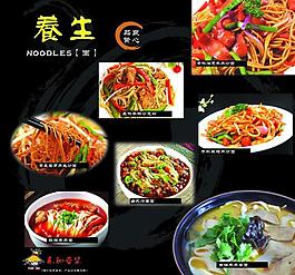 永和豆漿 菜單圖片