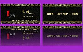 個(gè)性名片圖片