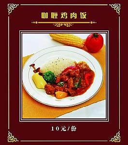 餐飲 餐廳 菜單圖片