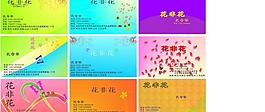 名片模版圖片