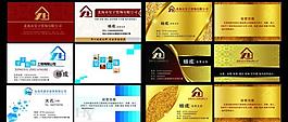 裝潢公司名片圖片