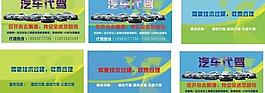 汽车名片图片