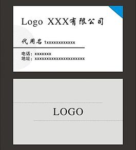 簡潔名片圖片