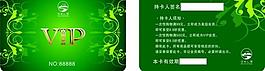 名片模板图片