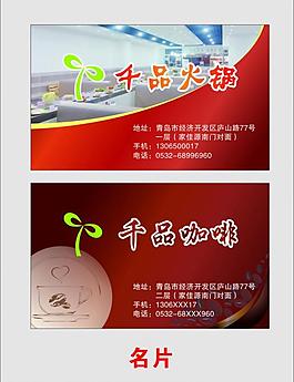 高檔名片圖片