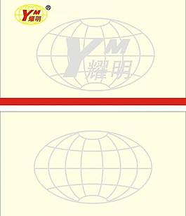 名片底纹图片