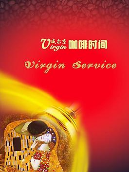 威爾京菜單封面圖片