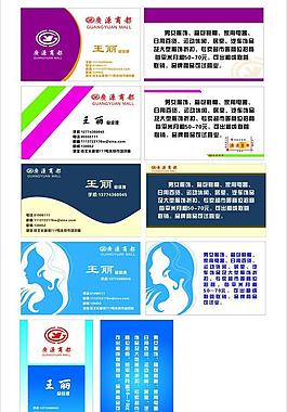 名片 卡片圖片