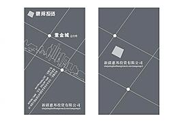 地产 名片图片