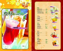 菜單 menu 畫冊圖片