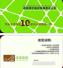 名片設計圖片