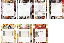 甜品店菜單圖片