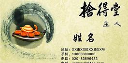 名片卡片图片