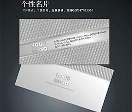 個性名片圖片