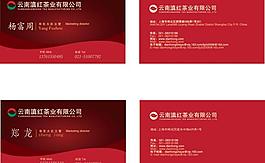藝術(shù)名片圖片