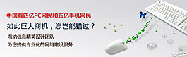 淘寶海報(bào)