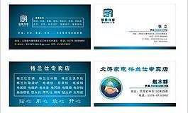 名片模板圖片