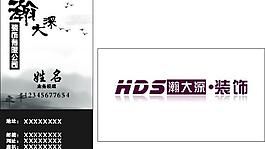 裝飾名片圖片