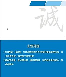 名片 卡片圖片