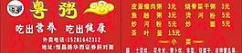 小吃名片圖片
