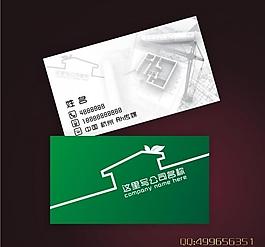 創(chuàng)意名片圖片