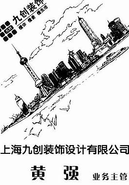 裝飾名片圖片