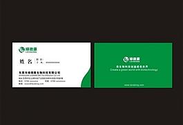 名片模板圖片
