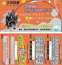 名片卡片圖片