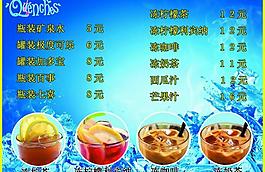 凍奶茶菜單圖片