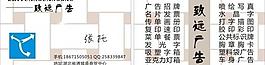 廣告名片圖片