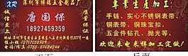花紋名片圖片