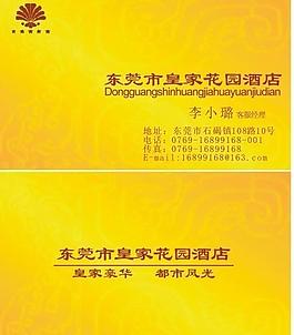 商务名片图片