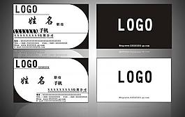 名片模板圖片