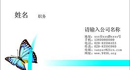 休閑名片圖片