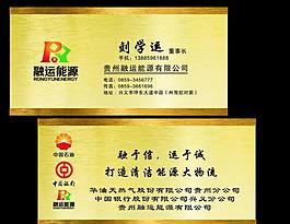 高檔名片圖片