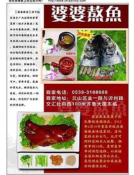 菜單設(shè)計圖片