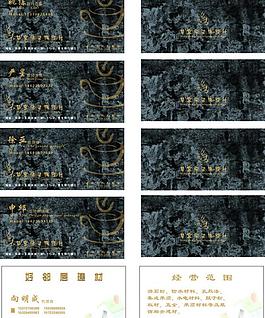 名片模板圖片