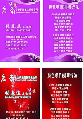 名角名片圖片