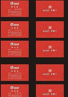 名片 卡片圖片
